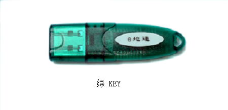 绿色KEY2.png